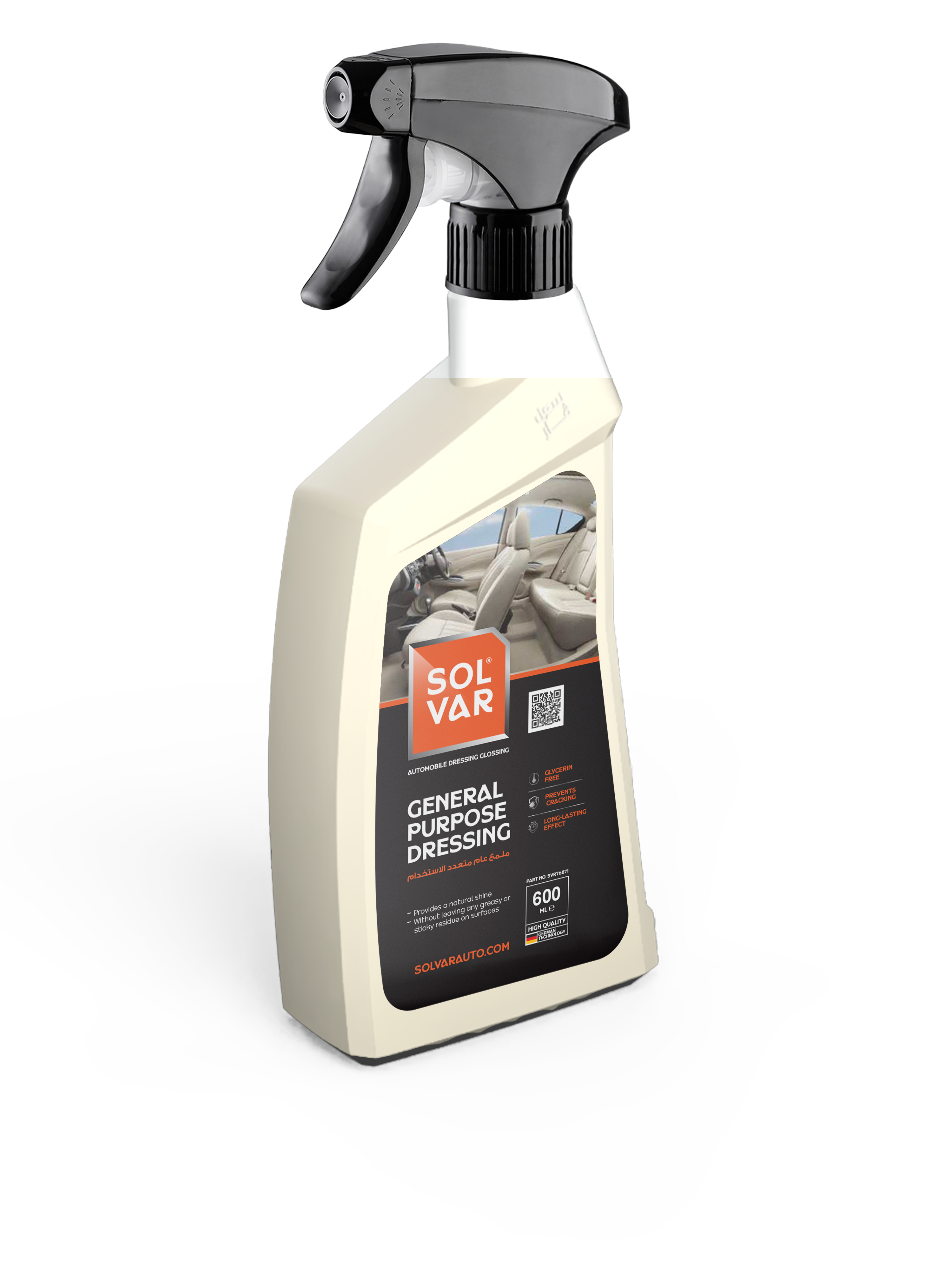 سولفار ملمع عام متعدد الاستخدام 600 مل