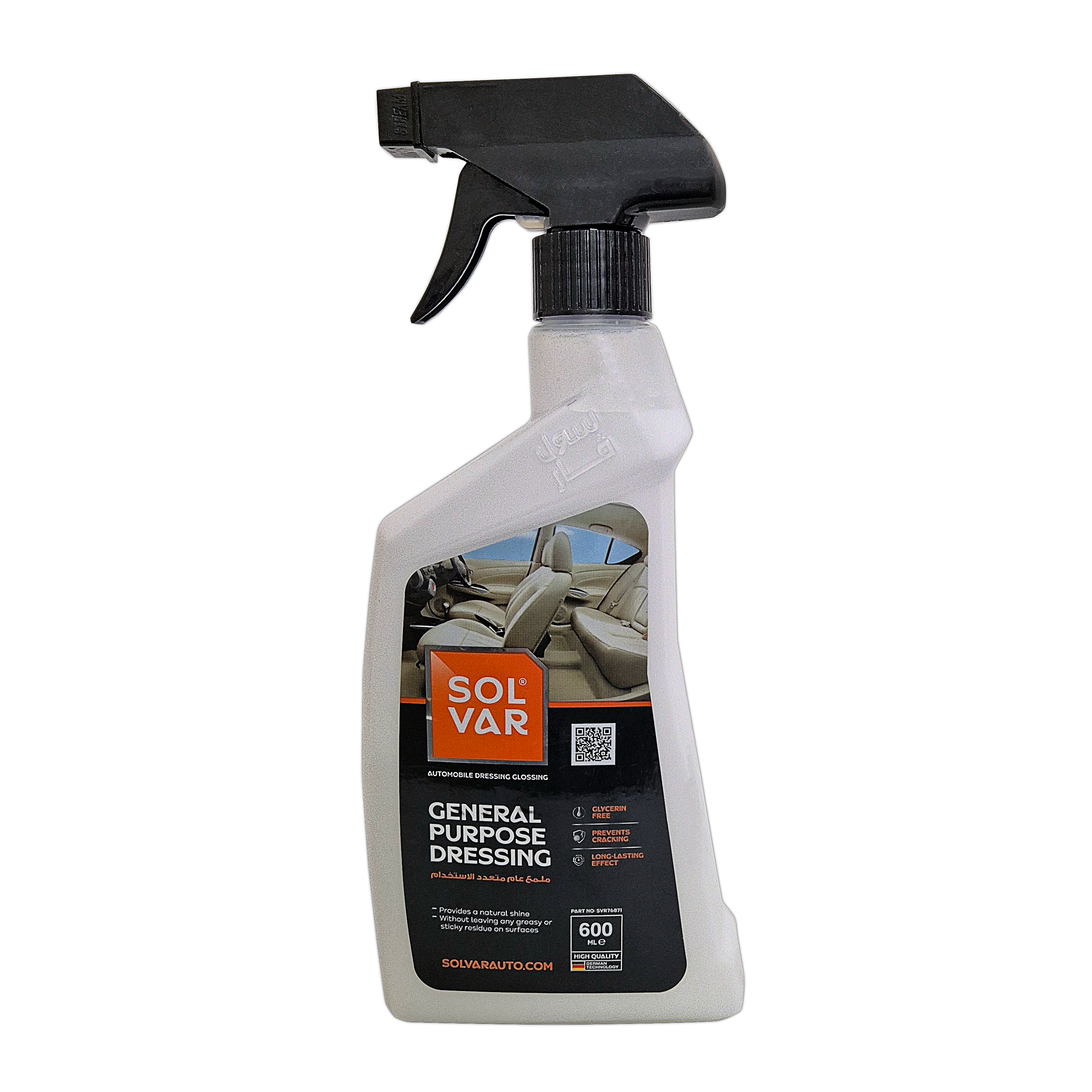 سولفار ملمع عام متعدد الاستخدام 600 مل