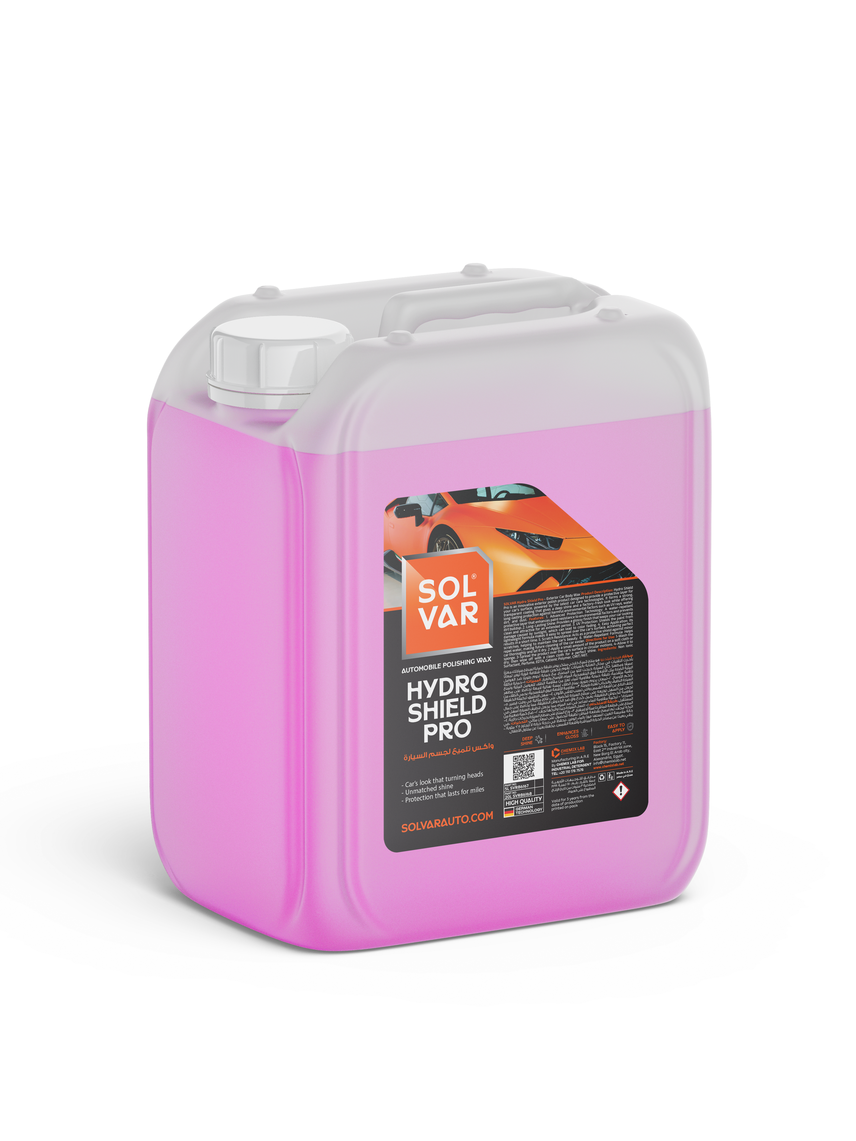 سولفار هيدرو شيلد برو - شمع سيارات عالي الجودة لتألق وحماية عميقة