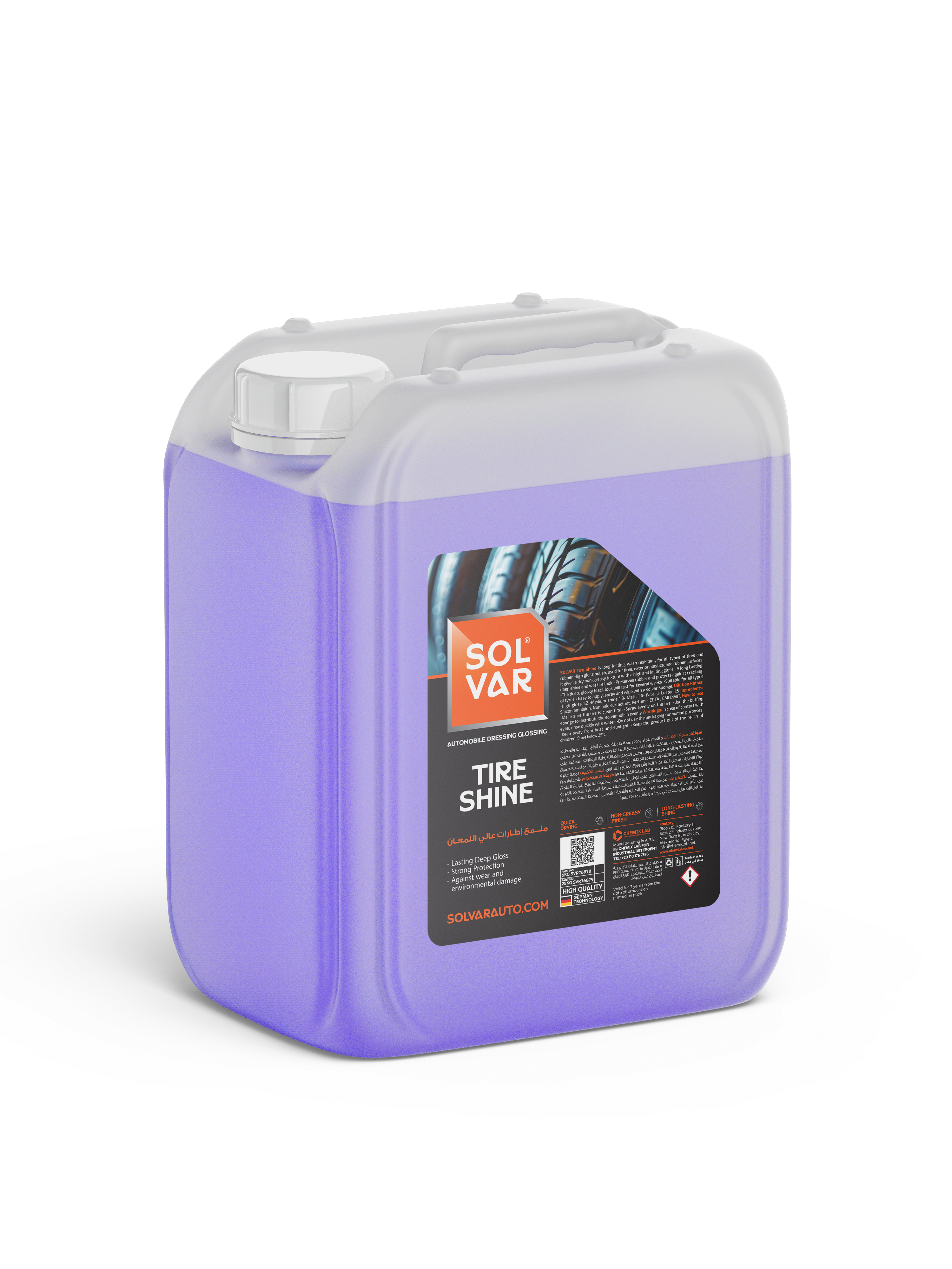 ملمع ومفحم كاوتش سولفار مركز