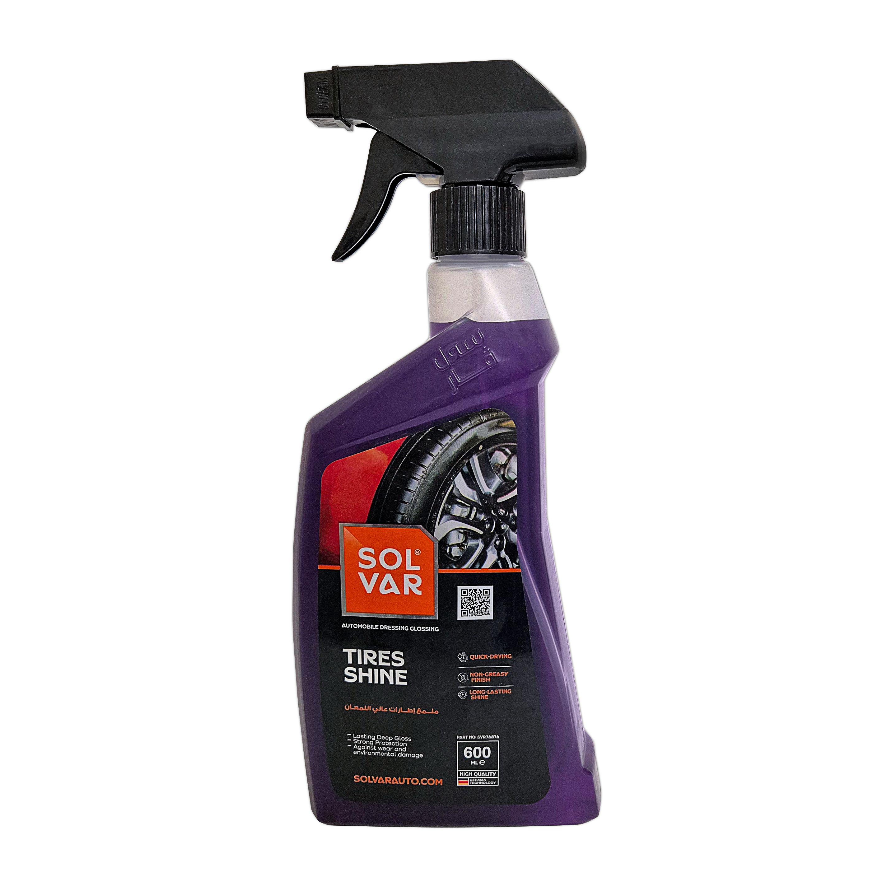 سولفار ملمع للكاوتش 600 مل