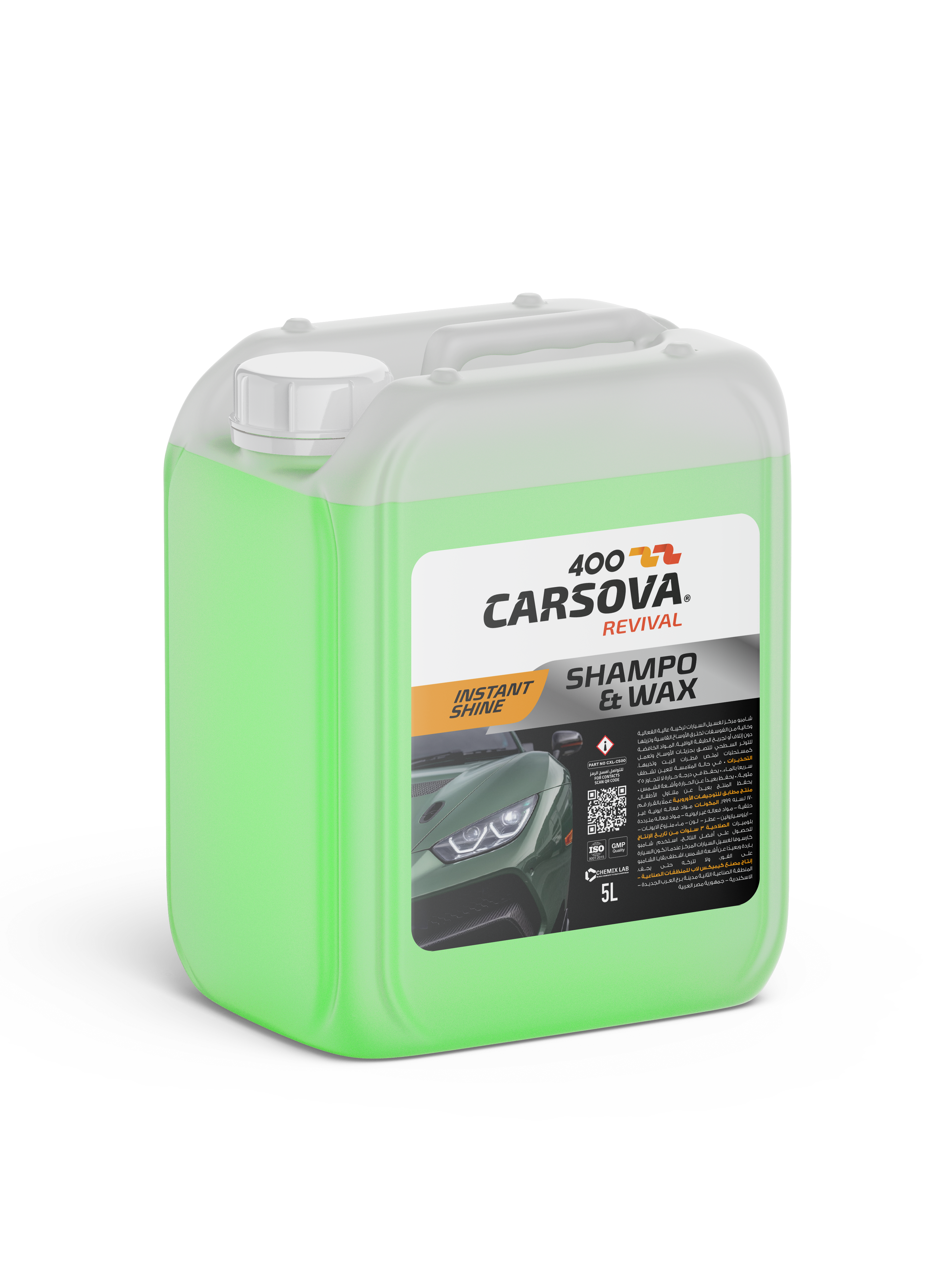 كارسوفا شامبو فوم للسيارات تركيز ٤٠٠