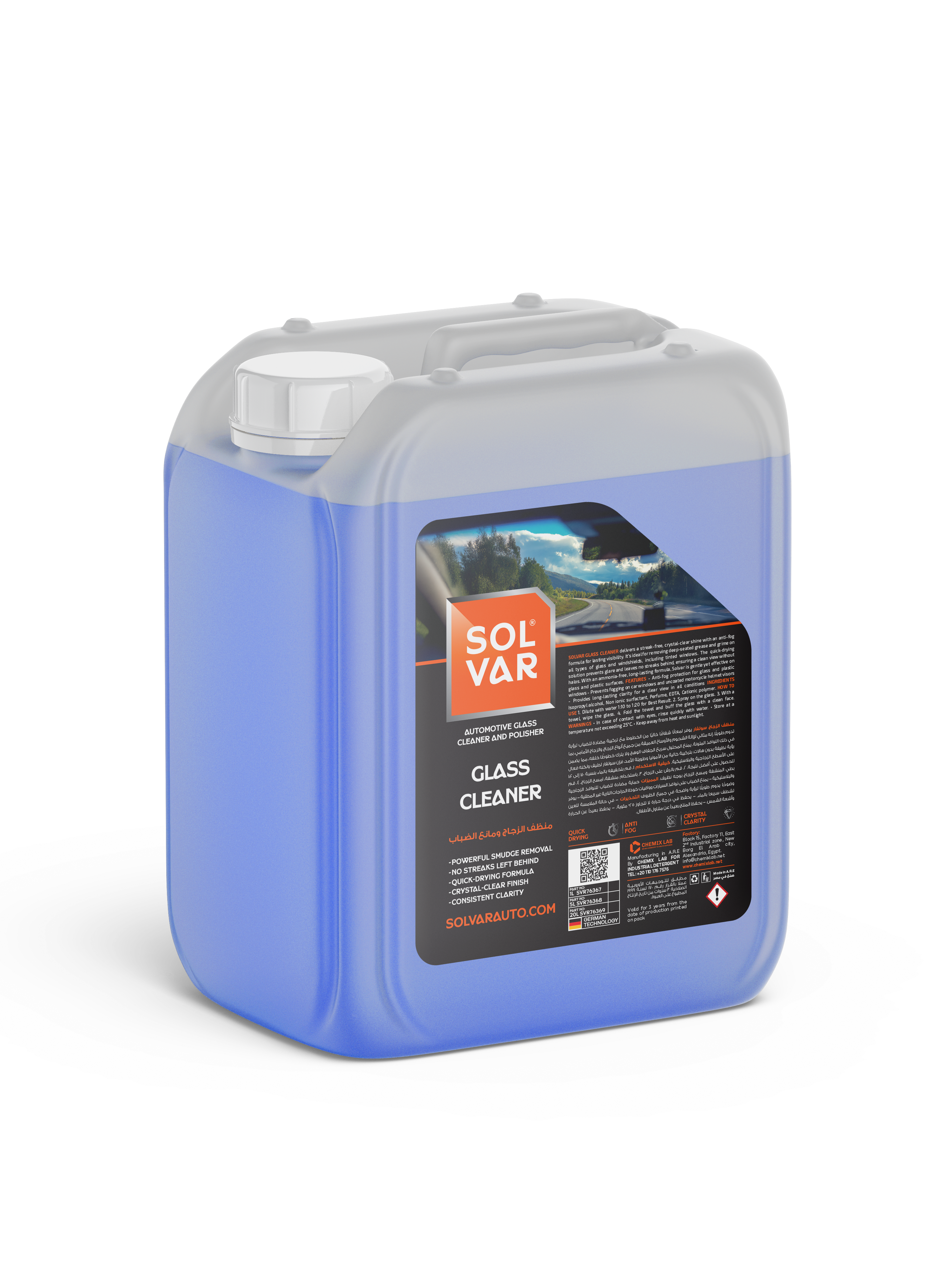 سولفار منظف الزجاج - خالي من الخطوط ومضاد للضباب