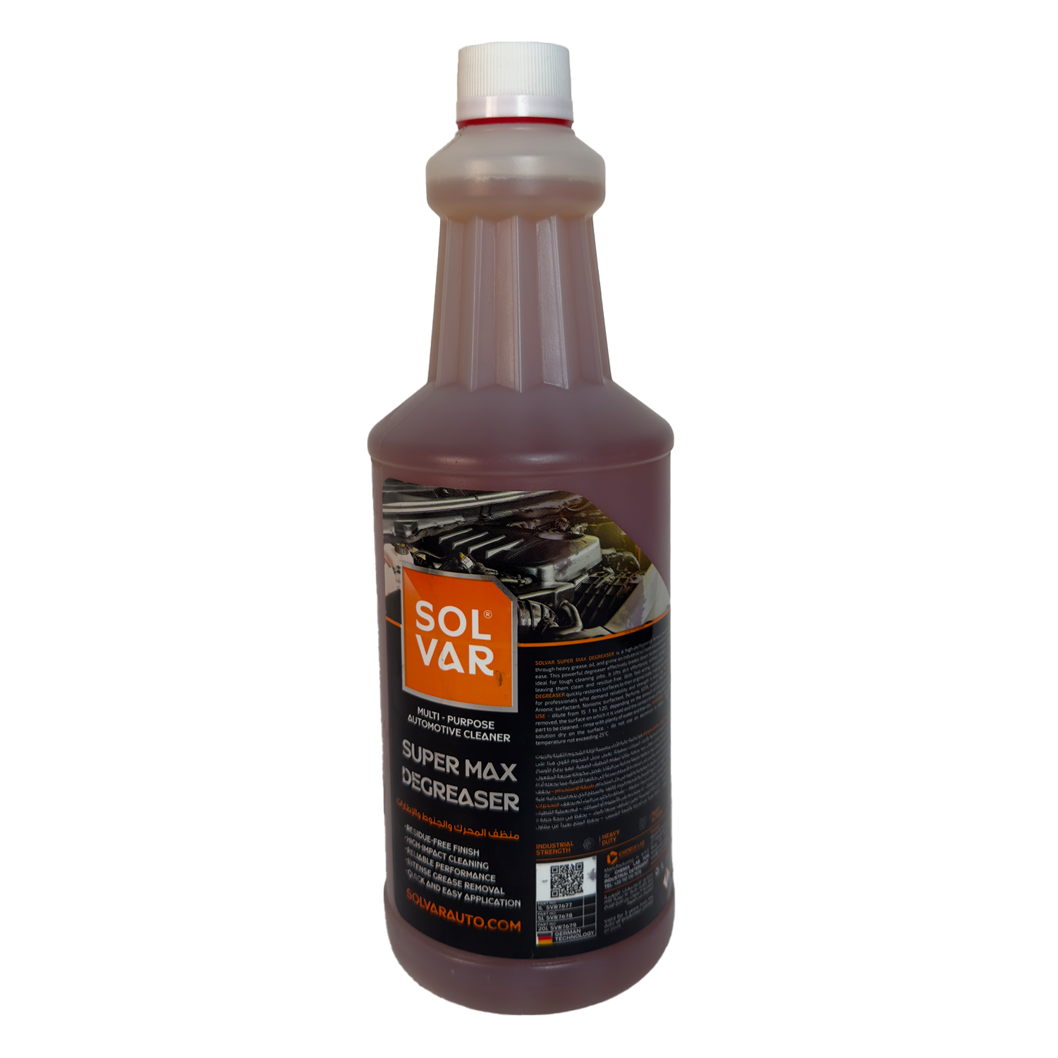 منظف الموتور - سوبر ماكس دجريزر